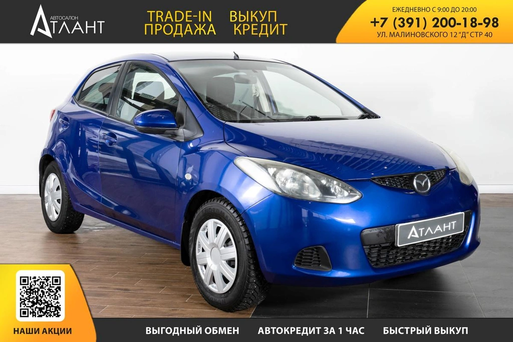 Хетчбэк Mazda Demio 2008 года, 479000 рублей, Красноярск