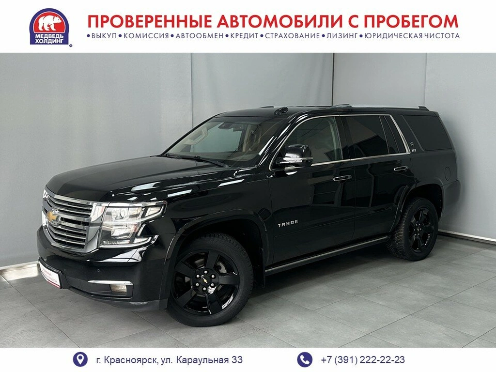 Внедорожник Chevrolet Tahoe 2015 года, 3328000 рублей, Красноярск
