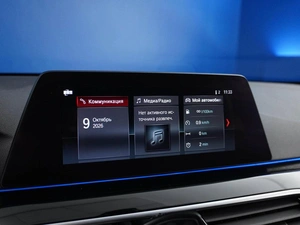 Седан BMW 5 серия 2020 года, 2999088 рублей, Москва