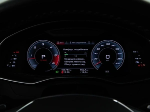 Седан Audi A6 2020 года, 4968444 рублей, Москва