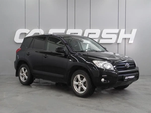 Внедорожник Toyota RAV4 2007 года, 1054000 рублей, Воронеж