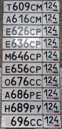 606 609 616 626 636 636 646 656 676 678 686 689 699 35000 рублей, Красноярск