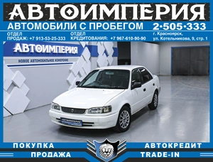 Универсал Toyota Corolla 1998 года, 278000 рублей, Солонцы