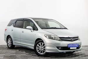 Универсал Honda Airwave 2005 года, 759000 рублей, Сургут