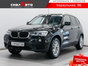 Внедорожник BMW X3 2015 года, 2392000 рублей, Красноярск