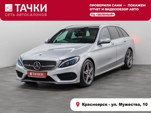 Универсал Mercedes-benz C-класс 2018 года, 2000000 рублей, Красноярск