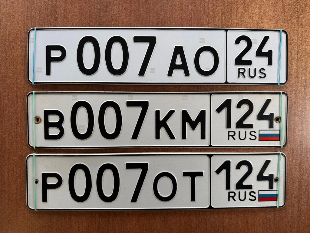 гос номер 007 в асортименте 315000 рублей, Красноярск