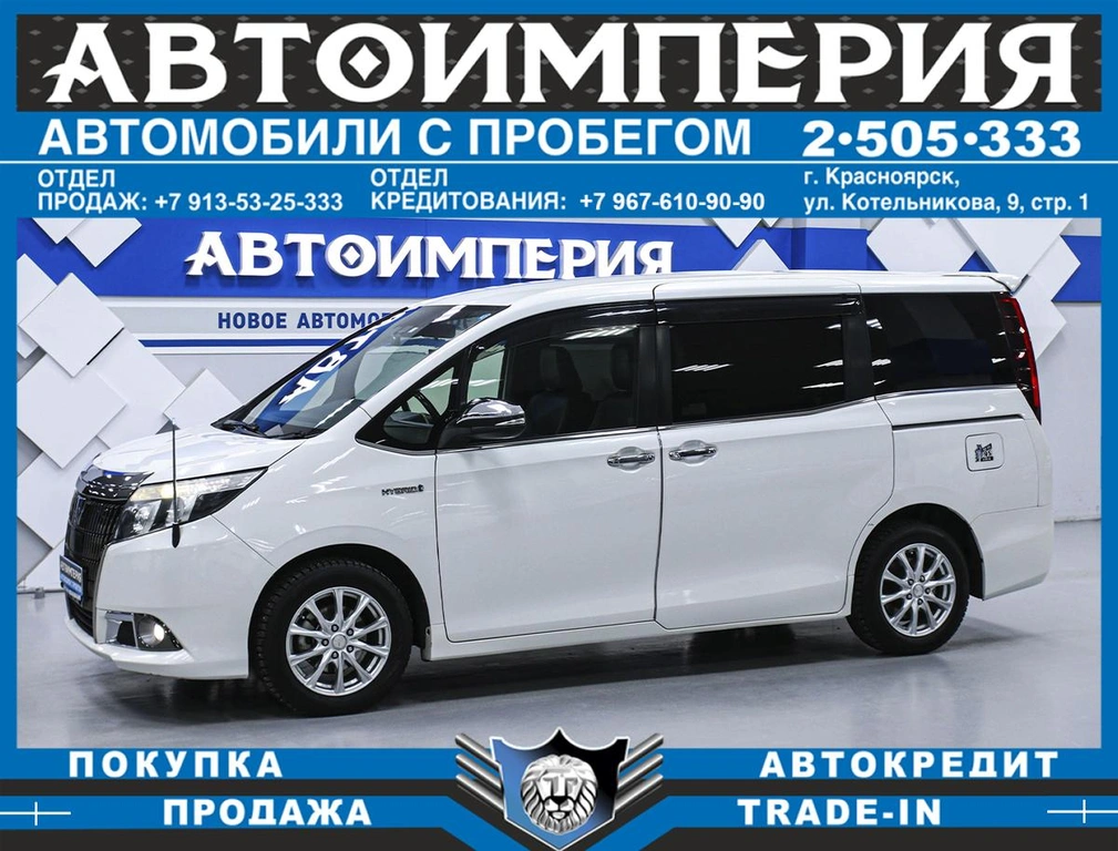 Минивэн Toyota Esquire 2016 года, 2033000 рублей, Солонцы