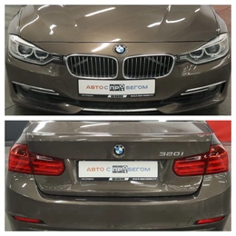 Седан BMW 3 серии 2013 года, 1905000 рублей, Курск