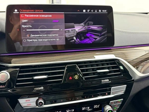 Седан BMW 5 серия 2021 года, 4795000 рублей, Красноярск