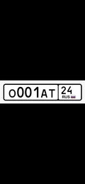 Гос номер 001 750000 рублей, Красноярск