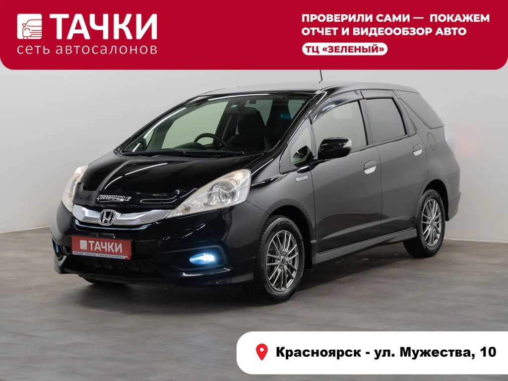 Универсал Honda Fit Shuttle 2013 года, 990000 рублей, Красноярск