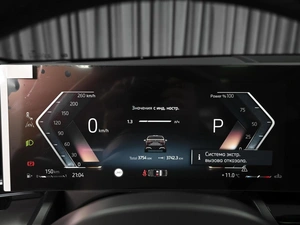 Седан BMW 5 серия 2025 года, 7261000 рублей, Ставрополь