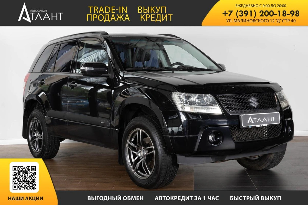 Внедорожник Suzuki Grand Vitara 2008 года, 899000 рублей, Красноярск