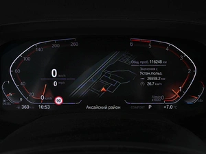 Внедорожник BMW X7 2020 года, 8799000 рублей, Аксай