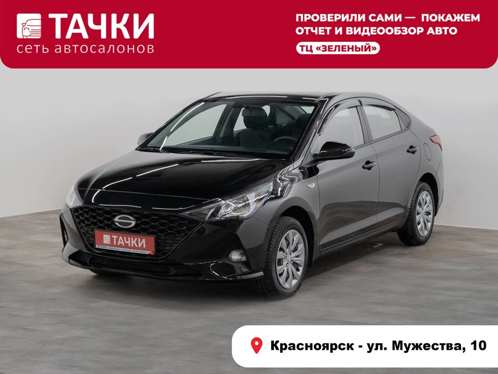 Седан Solaris HS 2024 года, 1900000 рублей, Красноярск