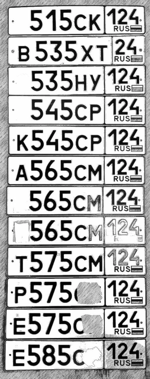 505 515 525 535 545 565 575 585 595 35000 рублей, Красноярск