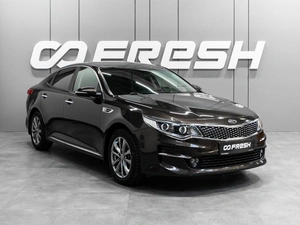 Седан Kia Optima 2016 года, 1799000 рублей, Тюмень