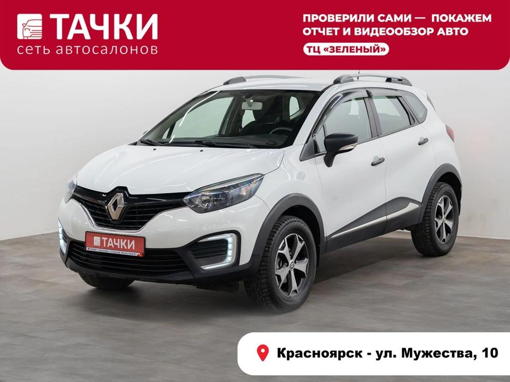 Внедорожник Renault Kaptur 2019 года, 1290000 рублей, Красноярск