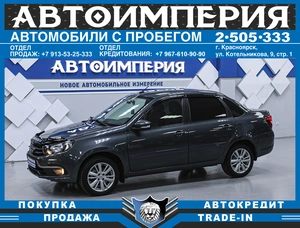 Хетчбэк ВАЗ (LADA) Granta 2021 года, 893000 рублей, Солонцы