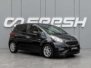 Минивэн Kia Venga 2015 года, 1106000 рублей, Краснодар