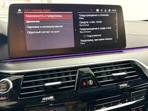 Седан BMW 5 серия 2021 года, 5745000 рублей, Красноярск