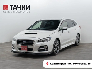 Универсал Subaru Levorg 2017 года, 1490000 рублей, Красноярск