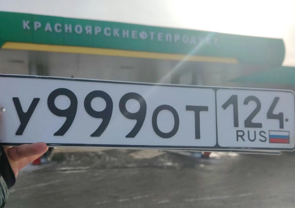 Гос номер 999 320000 рублей, Красноярск