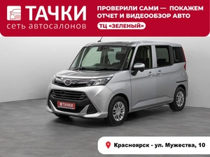 Минивэн Daihatsu Thor 2018 года, 749000 рублей, Красноярск