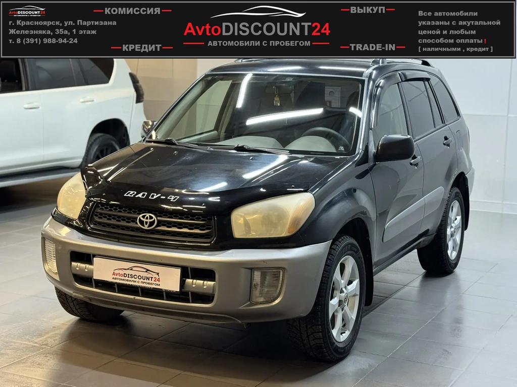 Внедорожник Toyota RAV4 2001 года, 697000 рублей, Красноярск