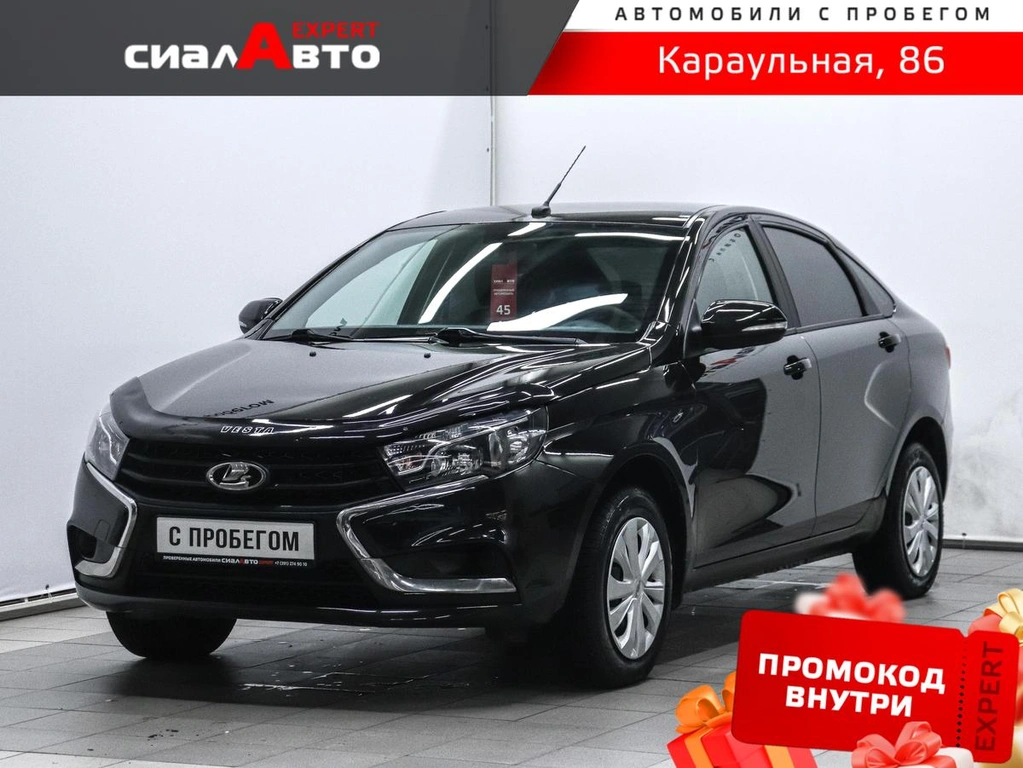 Седан ВАЗ (LADA) Vesta 2018 года, 870000 рублей, Красноярск