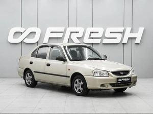Седан Hyundai Accent 2006 года, 485000 рублей, Ростов-на-Дону