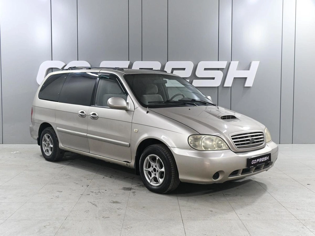 Минивэн Kia Carnival 2003 года, 579000 рублей, Аксай
