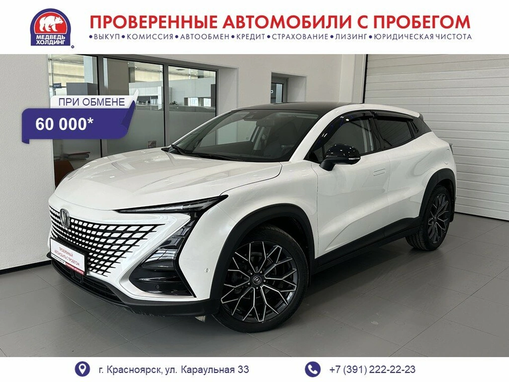 Внедорожник Changan UNI-T 2023 года, 2165000 рублей, Красноярск