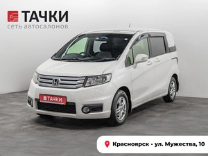 Минивэн Honda Freed 2012 года, 1150000 рублей, Красноярск