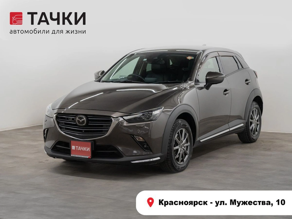 Внедорожник Mazda CX-3 2018 года, 2090000 рублей, Красноярск