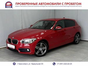 Хетчбэк BMW 1 серия 2015 года, 1340000 рублей, Красноярск