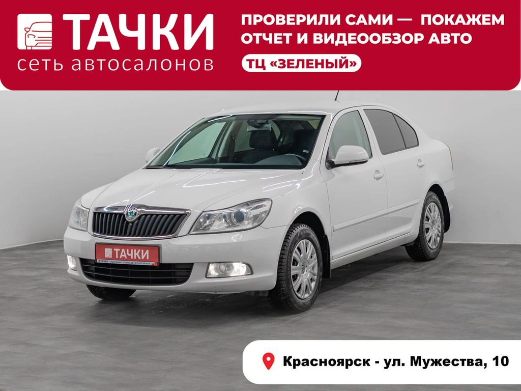 Лифтбек Skoda Octavia 2012 года, 1020000 рублей, Красноярск