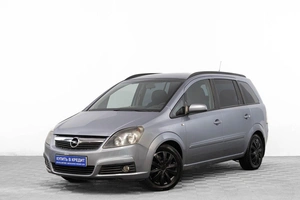 Минивэн Opel Zafira 2006 года, 569000 рублей, Барнаул