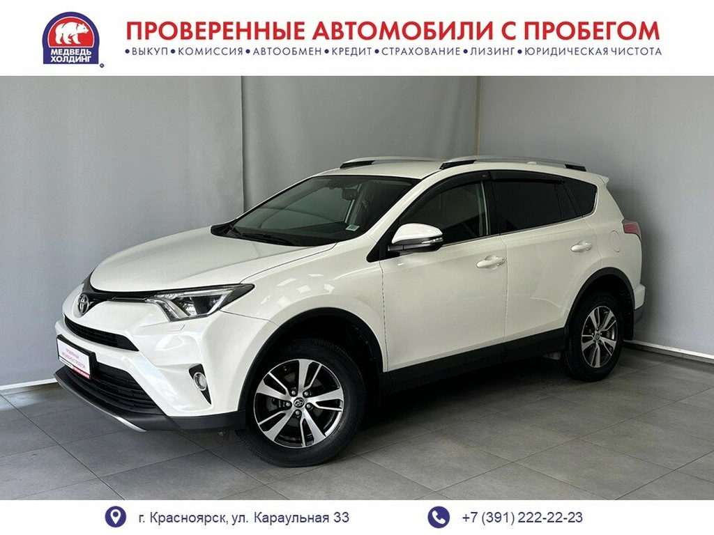 Внедорожник Toyota RAV4 2016 года, 2340000 рублей, Красноярск