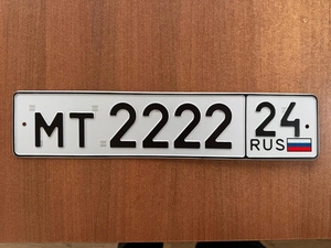 гос номер МТ 2222 24 прицеп 650000 рублей, Красноярск