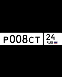 гос номер 008 24 200000 рублей, Красноярск