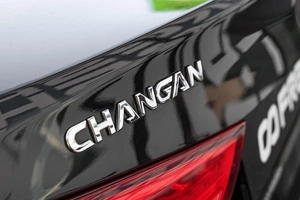 Седан Changan Alsvin 2024 года, 1259000 рублей, Ульяновск