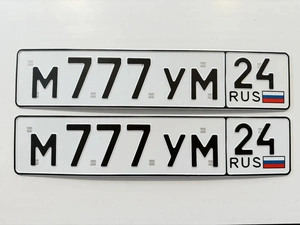 гос номера 777 в асортименте 750000 рублей, Красноярск