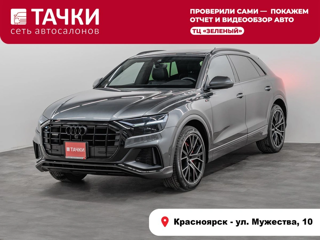 Внедорожник Audi Q8 2019 года, 5950000 рублей, Красноярск