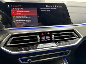 Внедорожник BMW X5 2023 года, 12495000 рублей, Красноярск