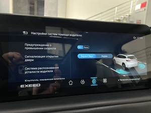 Внедорожник EXEED TXL 2023 года, 2487000 рублей, Солонцы