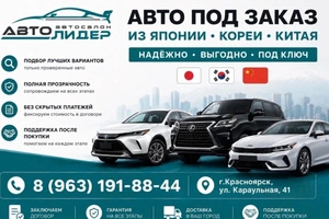 Хетчбэк Toyota Ist 2002 года, 549000 рублей, Красноярск