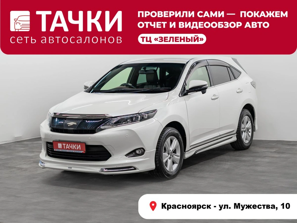 Внедорожник Toyota Harrier 2017 года, 2495000 рублей, Красноярск