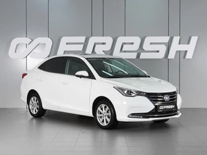 Седан Changan Alsvin 2024 года, 1365000 рублей, Минеральные Воды